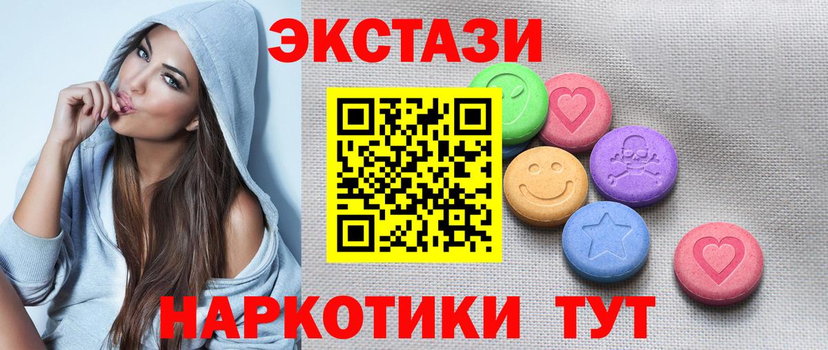 Экстази бентли  Вход с VPN  Экстази диски  Экстази  как найти закладки  Гудермес 