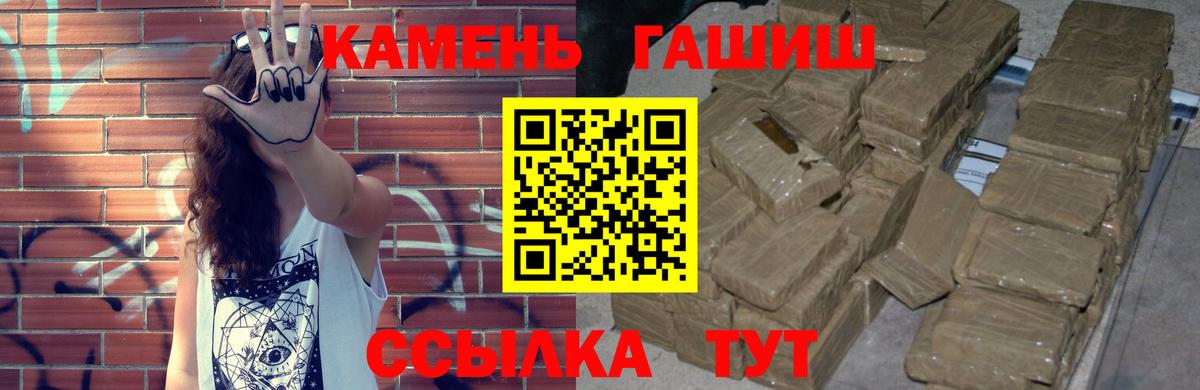 Гудермес  Гашиш hashish  Гашиш  Вход с VPN 