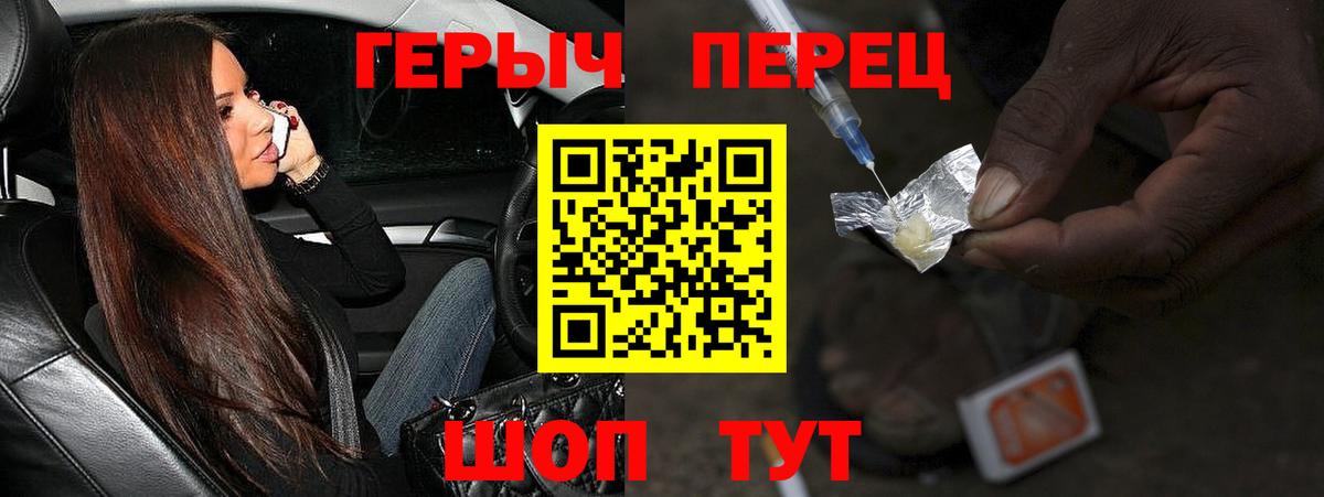 Гудермес  Героин афганец  Вход с VPN 