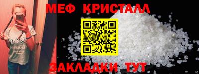 круглые Белореченск