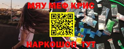 дмт Бердск