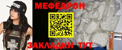 круглые Белореченск
