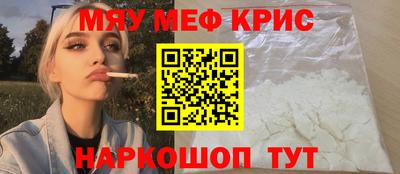 круглые Белореченск
