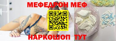 экстази Белорецк