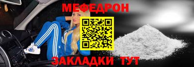 дмт Бердск