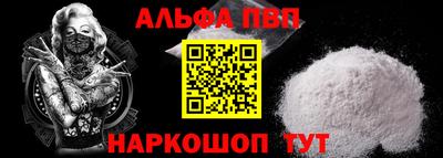 круглые Белореченск