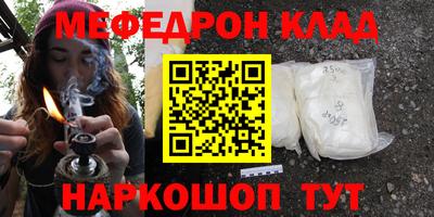 круглые Белореченск