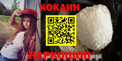 экстази Белорецк