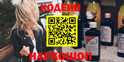 экстази Белорецк