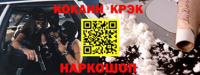 круглые Белореченск