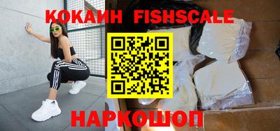 экстази Белорецк