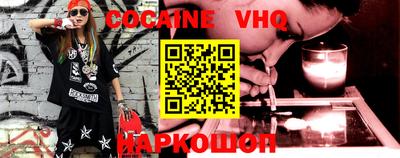 круглые Белореченск