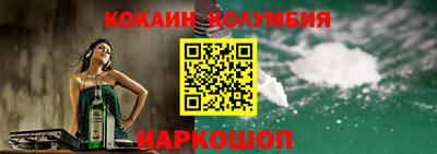 круглые Белореченск