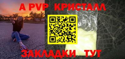 экстази Белорецк