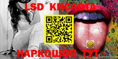 круглые Белореченск