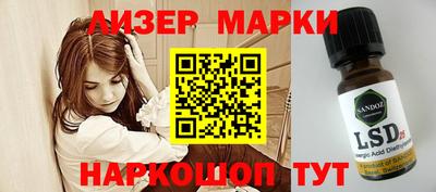 экстази Белорецк