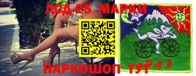 круглые Белореченск