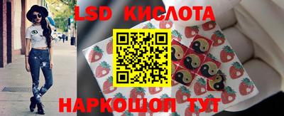 круглые Белореченск