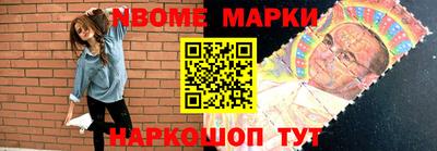 дмт Бердск