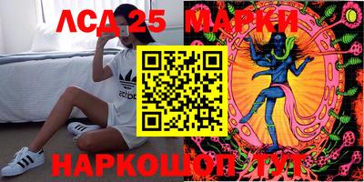 экстази Белорецк