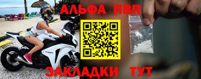 экстази Белорецк