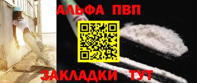 круглые Белореченск