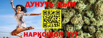 круглые Белореченск