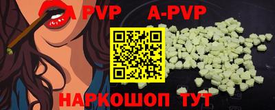 экстази Белорецк
