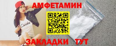 дмт Бердск