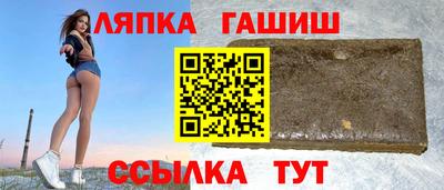 круглые Белореченск