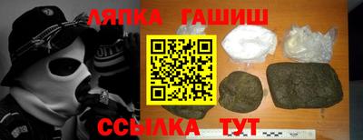 круглые Белореченск