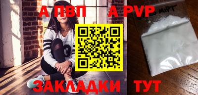 экстази Белорецк