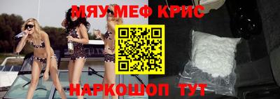 круглые Белореченск