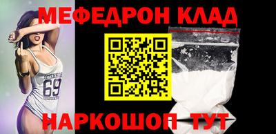 экстази Белорецк