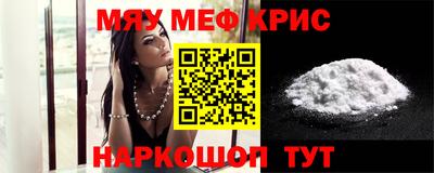 круглые Белореченск