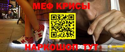 экстази Белорецк