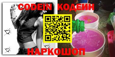 экстази Белорецк