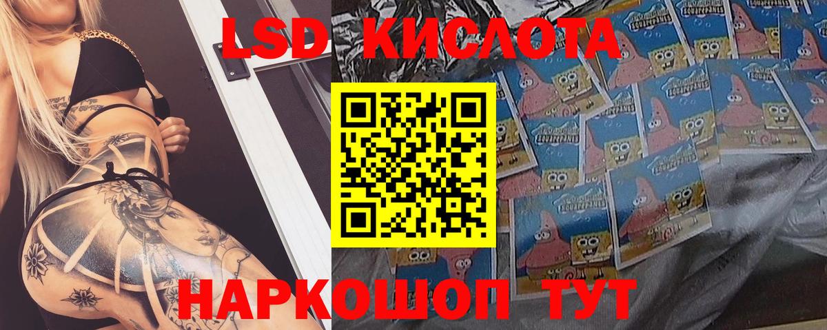 Гудермес  Лсд 25 экстази ecstasy  LSD-25 экстази ecstasy  Вход с VPN 