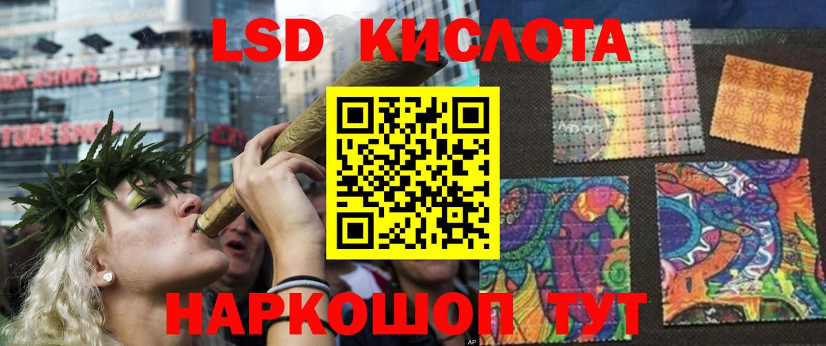 Лсд 25 экстази ecstasy Гудермес