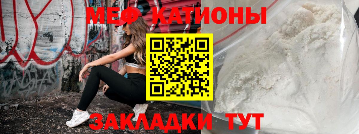 Меф мяу мяу  Вход с VPN  Мефедрон  Гудермес 
