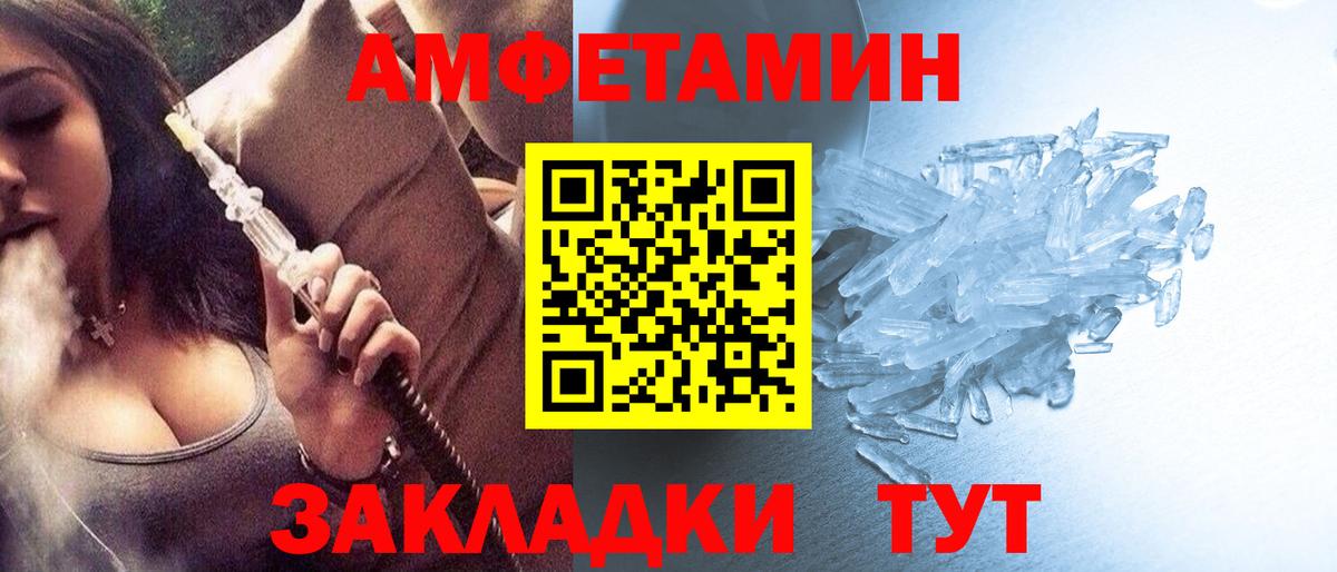 МЕТАМФЕТАМИН мет Гудермес