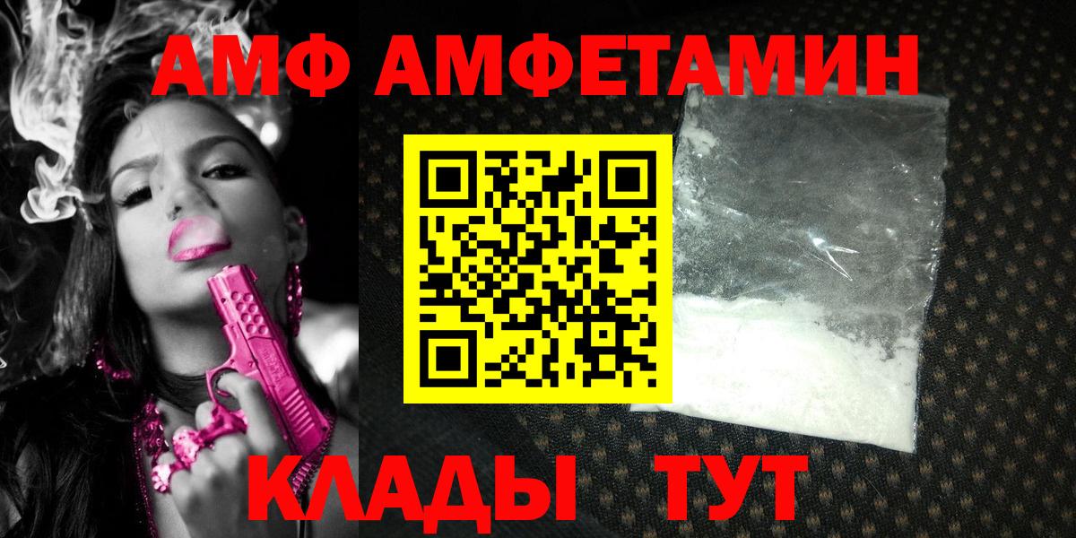 Гудермес  МЕТАМФЕТАМИН Methamphetamine  МЕТАМФЕТАМИН Methamphetamine  Вход с VPN 
