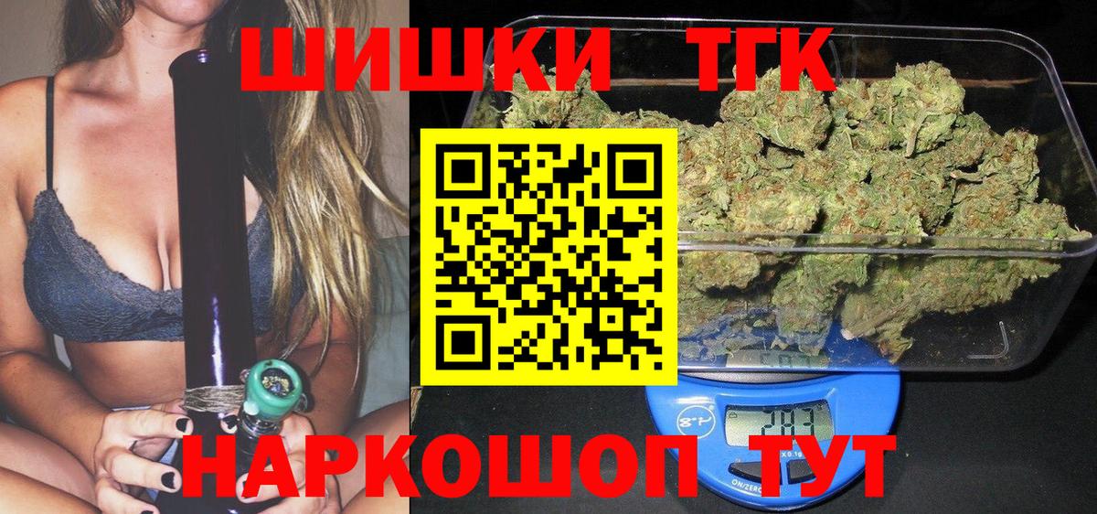 Гудермес  Канабис Bruce Banner  Вход с VPN  Бошки Шишки Ganja  Шишки марихуана гибрид 
